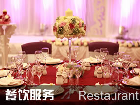 ����ʯ�ͿƼ��������Ĳ�����ʳ